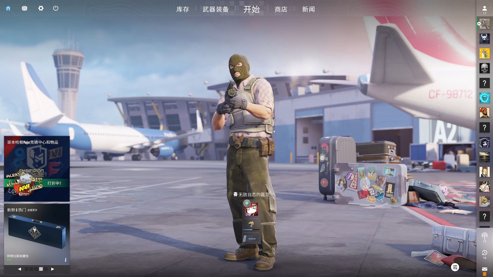 一枝独秀 ENCE俱乐部去年盈利近百万欧元