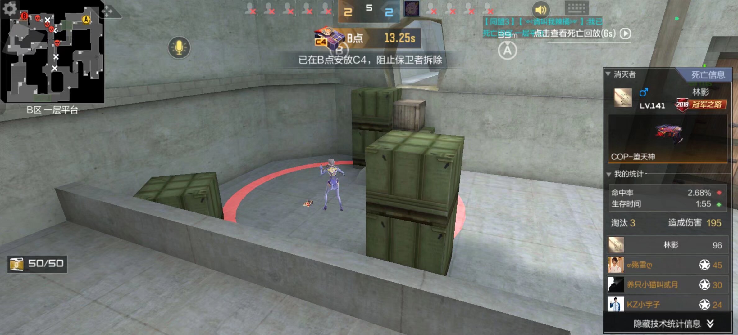 寻求改变 Spirit解散旗下CS阵容并着手重建